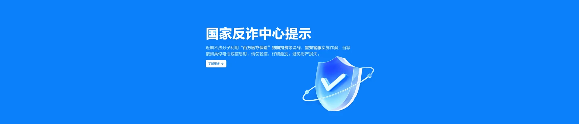 易县移动宽带