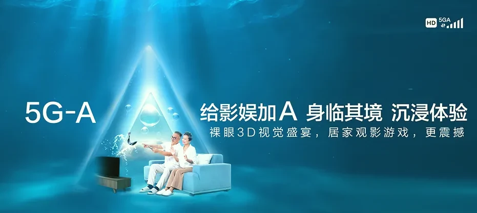易县易县易州镇 移动宽带