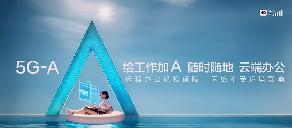 易县易县西山北乡 移动宽带