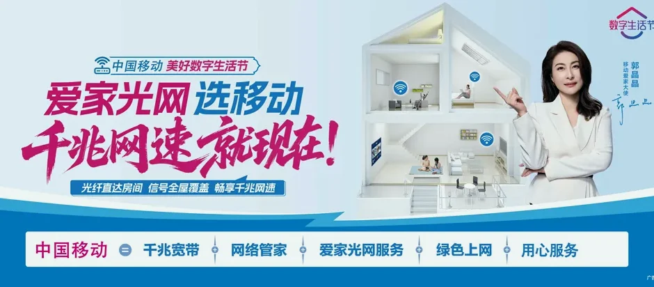 易县易县凌云册满族回族乡 移动宽带